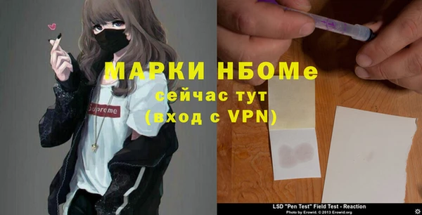 мефедрон VHQ Вязьма